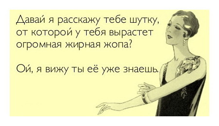 Похудение с помощью иглы владивосток