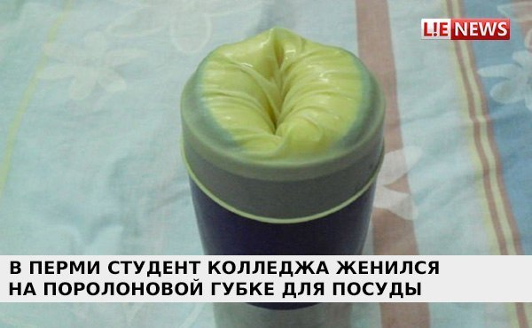 Резиновая баба в домашних условиях