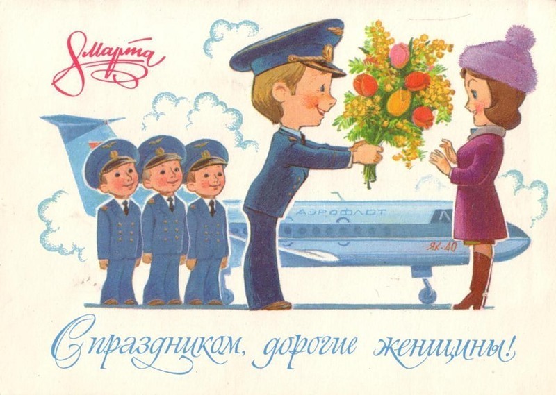 Делать открытки как это называется Делать открытки как это называется