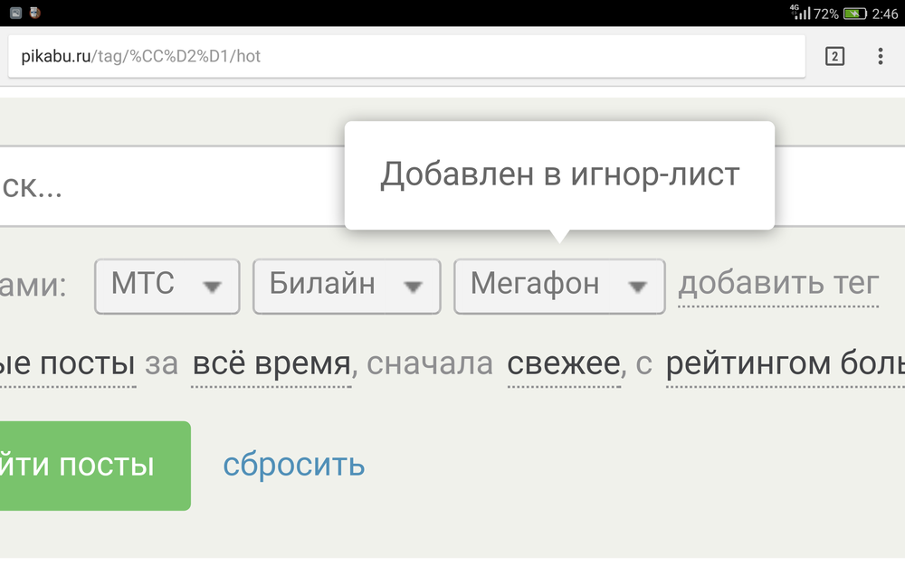 Как через оператора можно вернуть деньги за смс на короткий номер Как через оператора можно вернуть деньги за смс на короткий номер