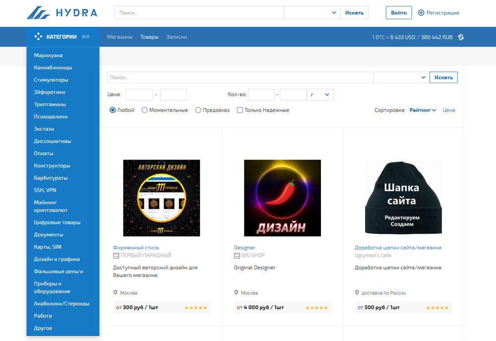 Hansa Market Darknet