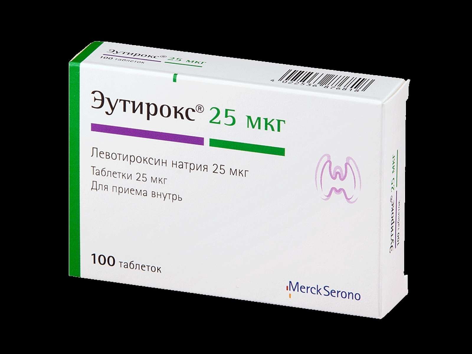 Купить Эутирокс 150 В Москве В Аптеках