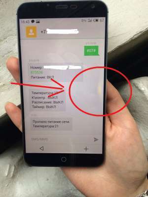 Как сделать экран желтеет Как сделать экран желтеет