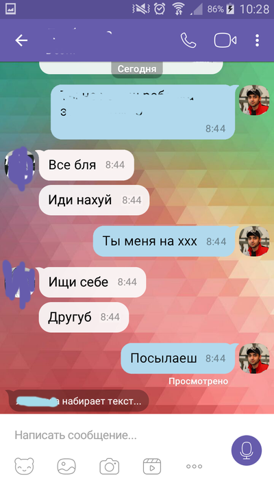 Смешное поздравление коллеге сценарий Смешное поздравление коллеге сценарий