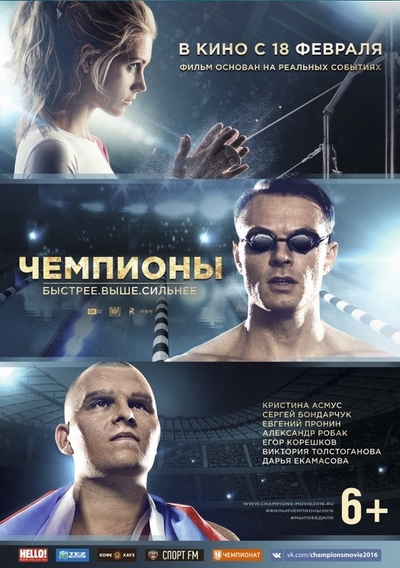 Кадры из фильма клип ты чё такая дерзкая смотреть онлайн