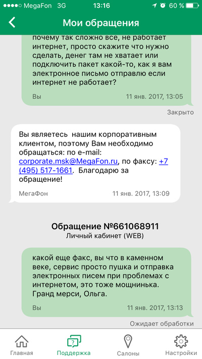 Ваз 210930 электрическая схема Ваз 210930 электрическая схема