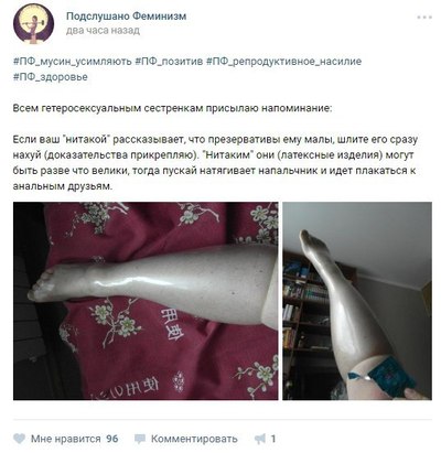 Какие позы подойдут если пенис маленький