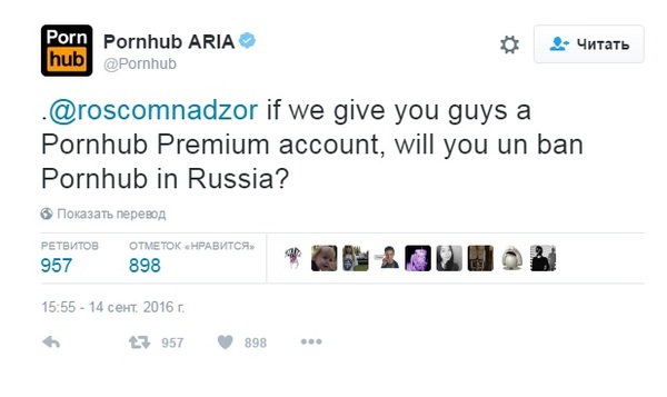 Роскомнадзор ограничил доступ PornHub, YouPorn и Xhamster для граждан РФ