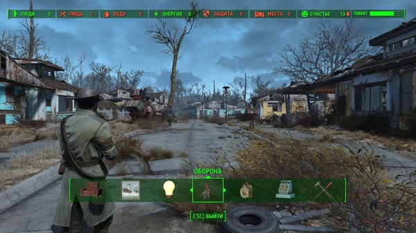 Как сделать счастье 100 в fallout 4