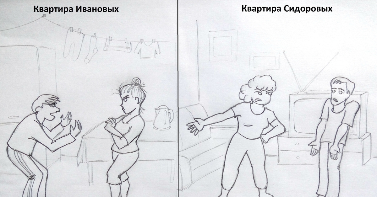 Порно Комикс Семейка Петровых 2