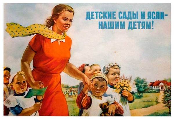 Это было в СССР правда, ссср, история, КПРФ, длиннопост