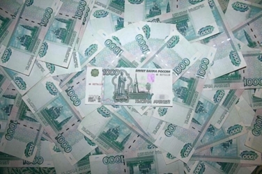 Получить бесплатно деньги рубли