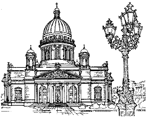 Исаакиевский собор раскраски Исаакиевский собор раскраски