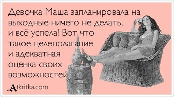 Анимашки Для тебя! 6 - clipartis Jimdo-Page! Скачать бесплатно фото Анимационные gif открытки