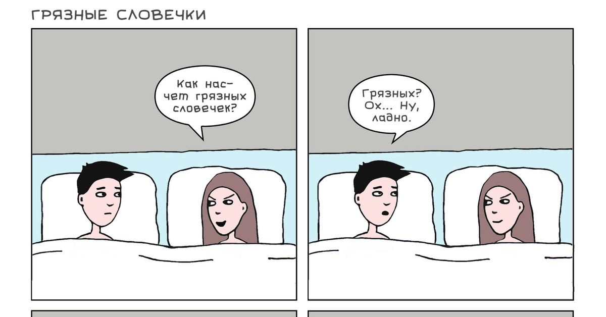 Секс Грязные Разговоры С Русским Переводом