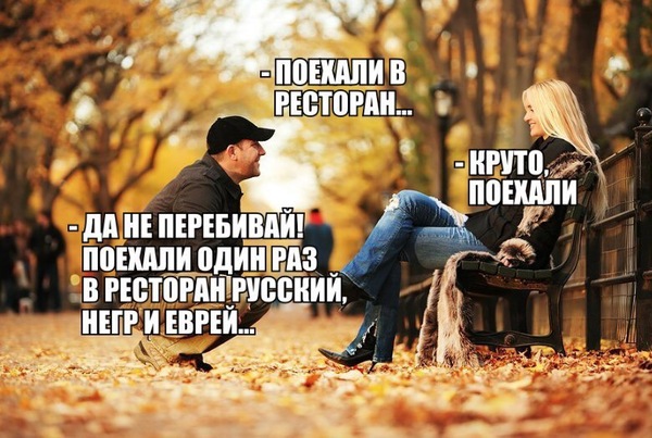 Скачать перебивка для музыки