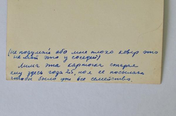 Не подумай обо мне плохо Не подумай обо мне плохо