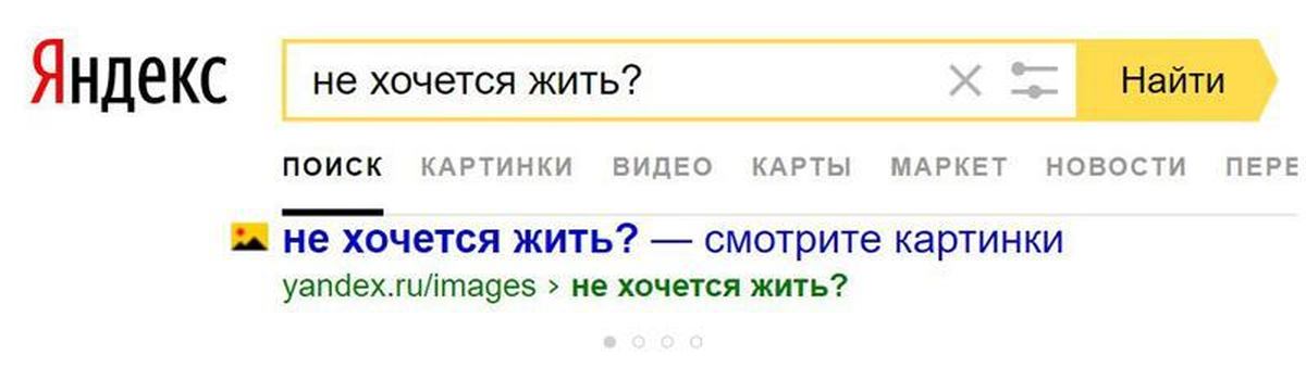Https Yandex Ru Смотреть Секс