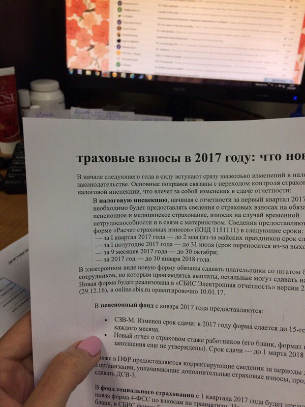 Отчетность 2 квартал 2018 новое Отчетность 2 квартал 2018 новое
