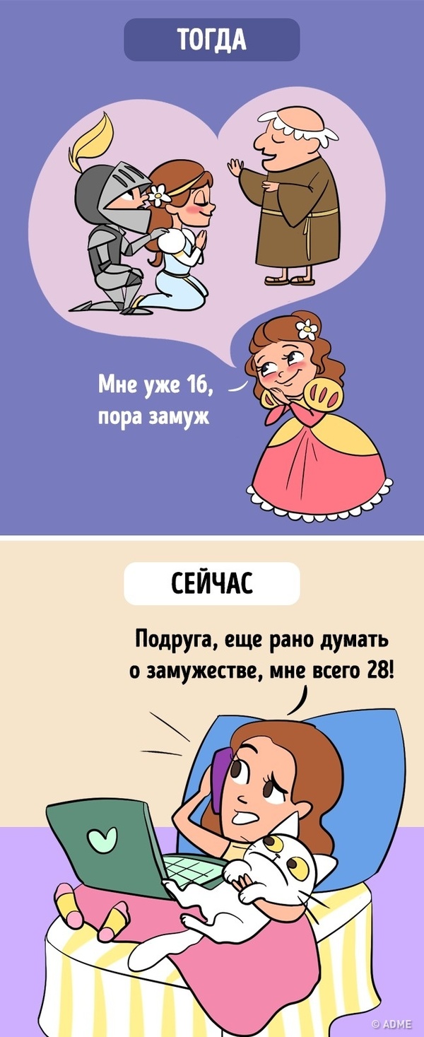 9комиксов отом, что будет, если окружающие нас предметы заговорят картинка 9комиксов отом, что будет, если окружающие нас предметы заговорят картинки