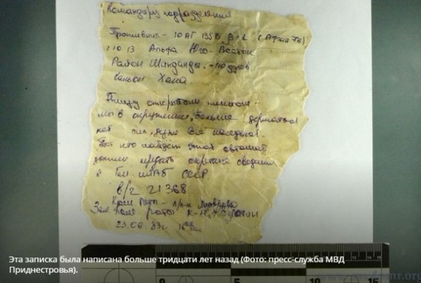В Приднестровье в прикладе автомата нашли записку от воевавшего в Афганистане офицера Приднестровье, автомат, находка