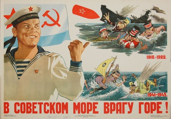«Бережём страну родную!» 23 февраля, Советские плакаты, длиннопост