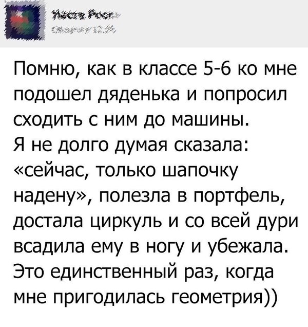 Как удалить старую кожу с пяток Как удалить старую кожу с пяток