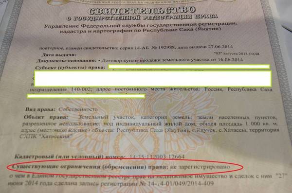 Имеет ли право гражданин рф владеть недвижимостью в рк Имеет ли право гражданин рф владеть недвижимостью в рк