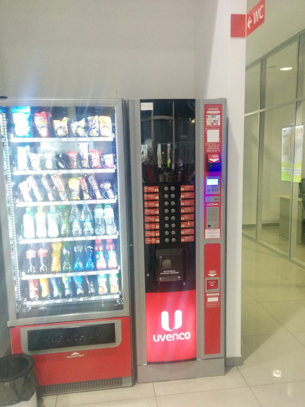 Автомат с едой шарарам