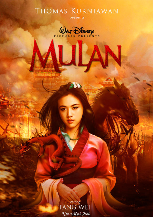 Mulan 2 Full Movie Part 1