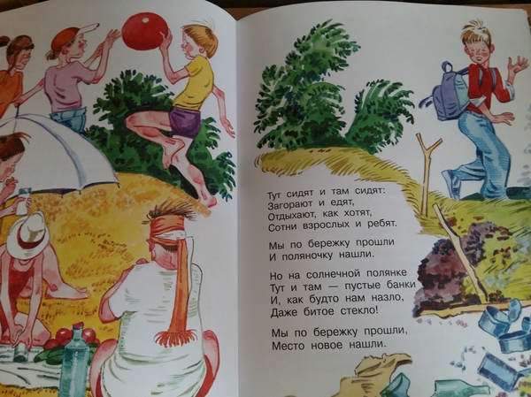 Сценарий золотой свадьбы для тамады 2016 с конкурсами Сценарий золотой свадьбы для тамады 2016 с конкурсами
