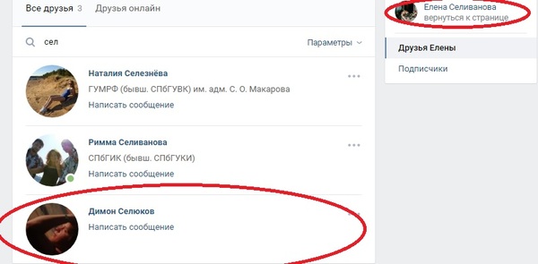Конкурс репостов вк на странице Конкурс репостов вк на странице