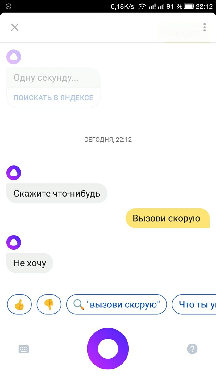 Настоящая Алиса Яндекс Фото – Telegraph