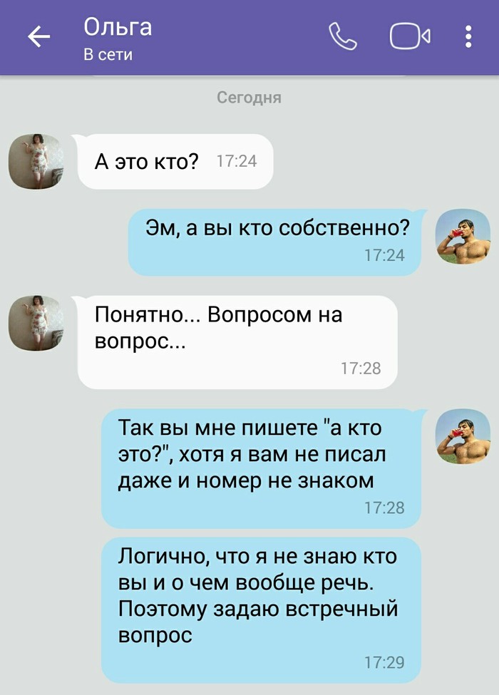 Секс Ростов Смс