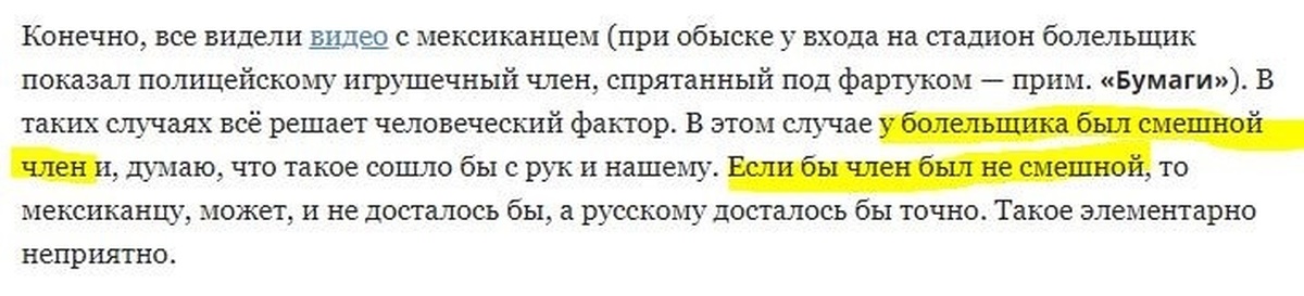 Неформальная азиатка наслаждалась ощущением фаллоса в анале