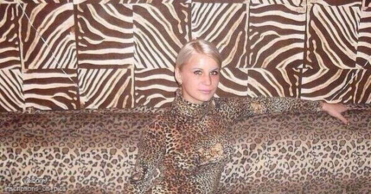 Жена в леопардовых трусах фото