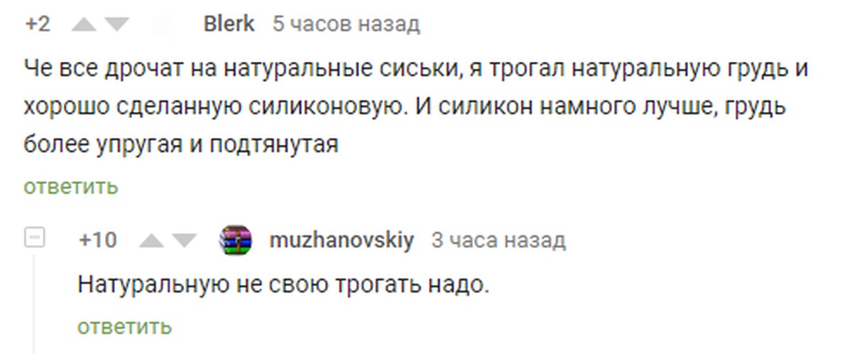 Брюнеточка c натуральной грудью дрочит парню хуй