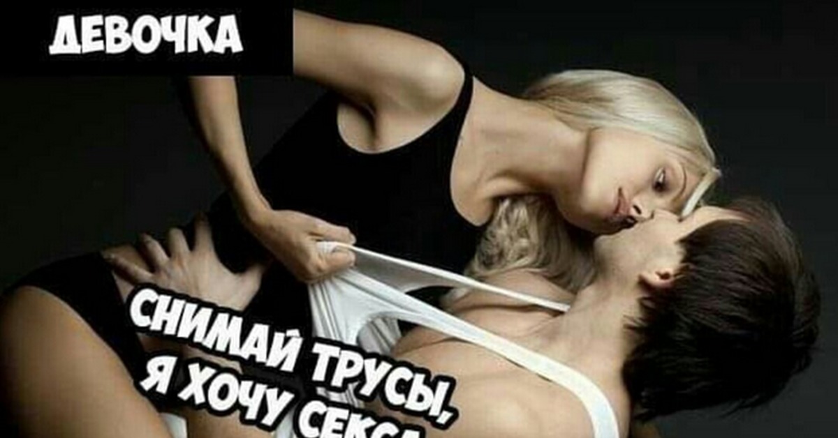 Украина Девушки Хотят Секса
