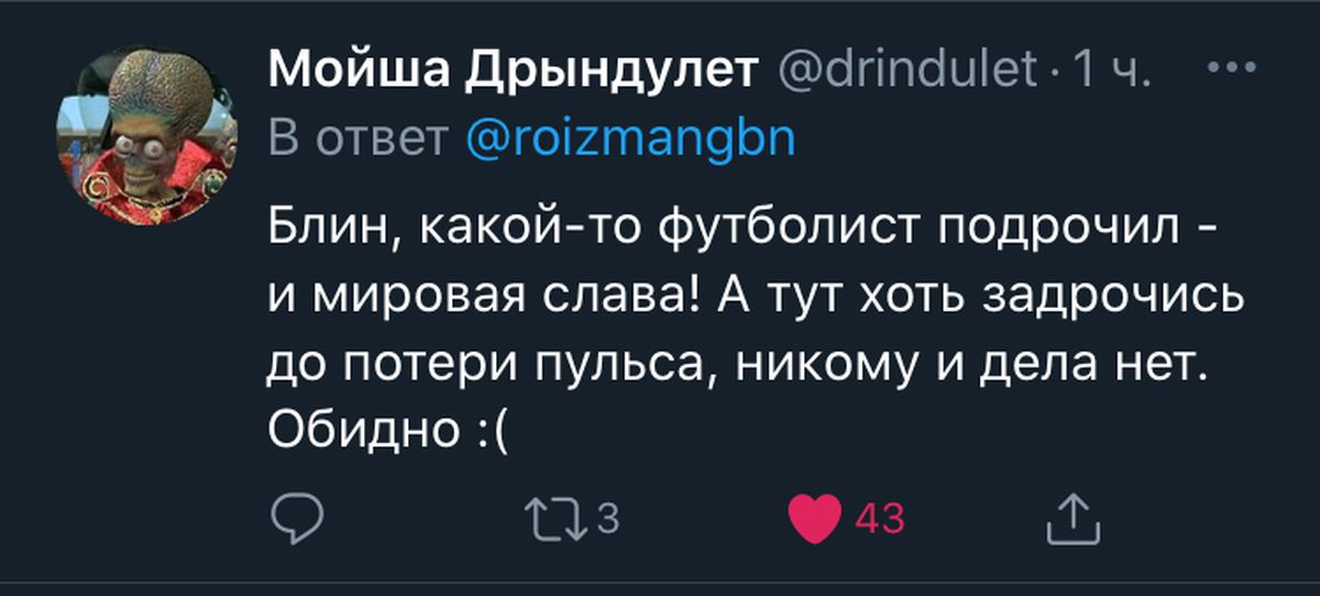 Дзюба Дрочит Смотреть Вконтакте