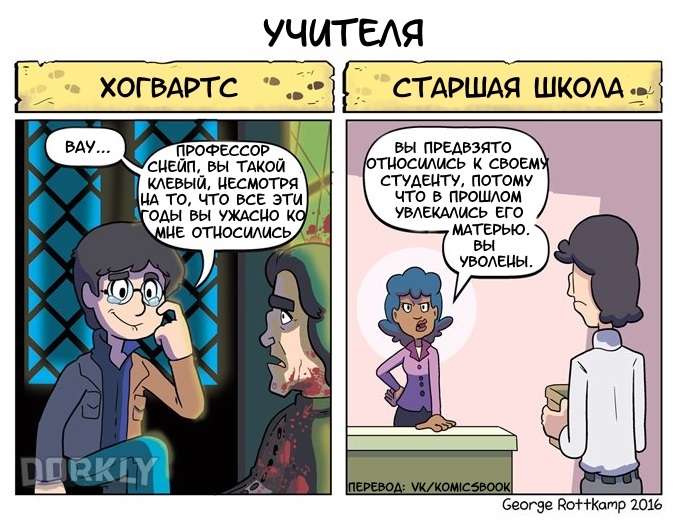 Как снять самостоятельно порчу с магазина Как снять самостоятельно порчу с магазина