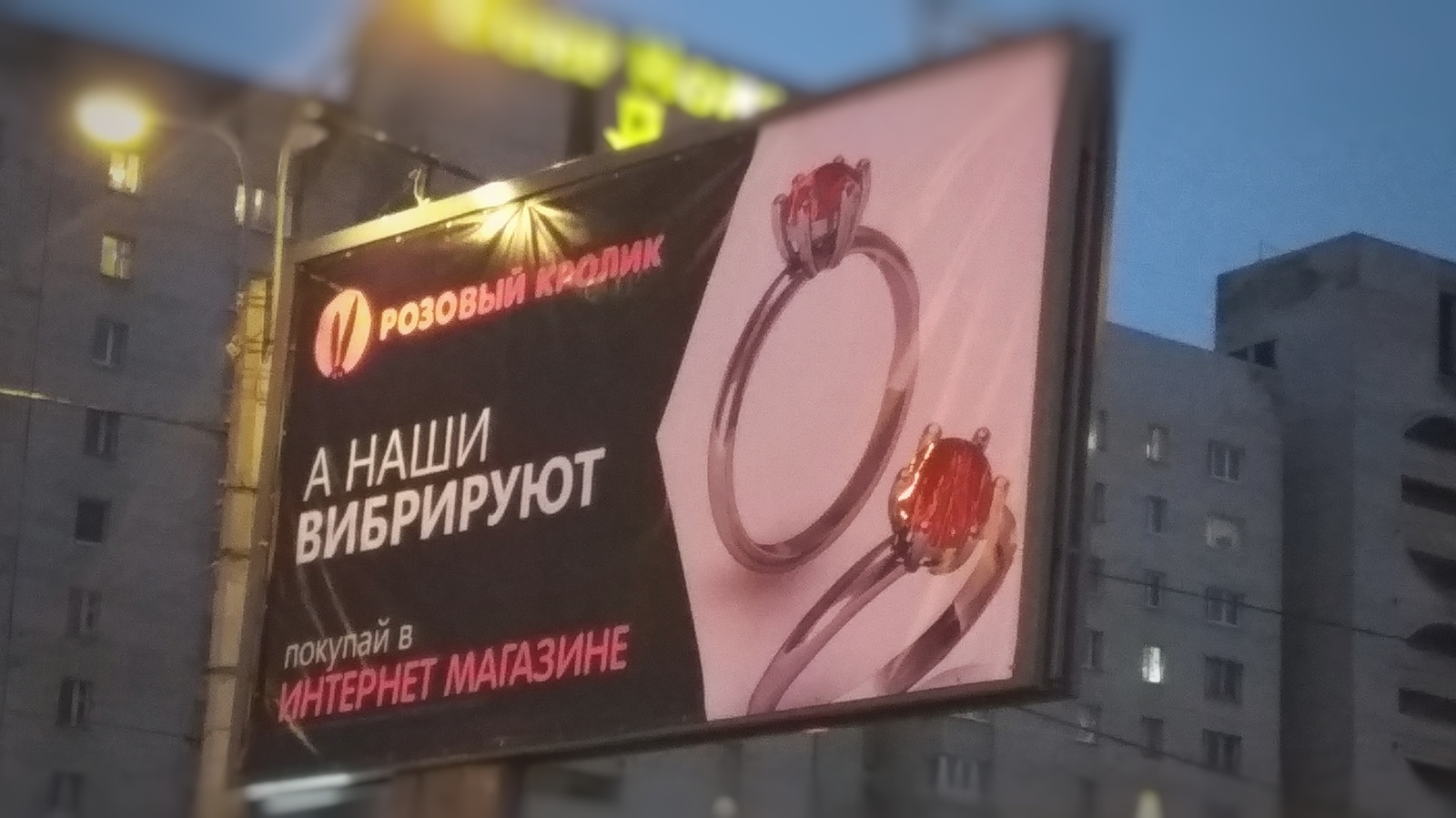 Интернет Секс Шоп Краснодар