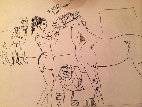 Секс Мастурбатор Для Лошадей Комиксы