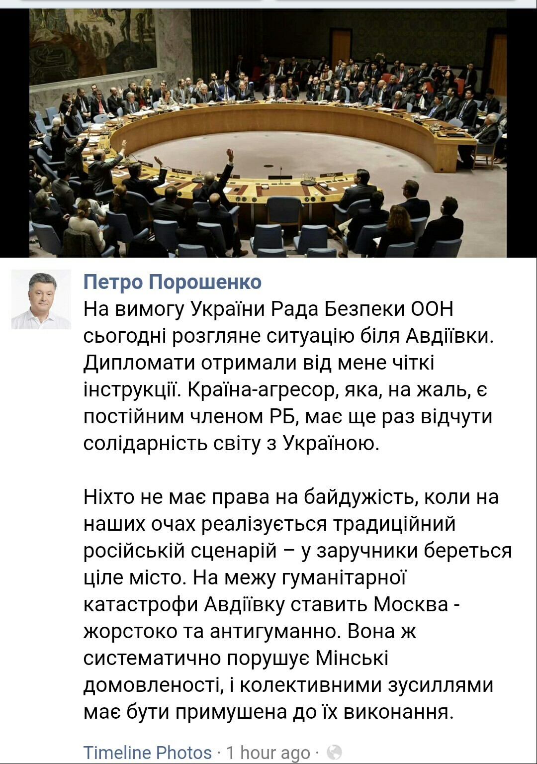 Попали самую постоянные члены совета безопасности оон postoyannie-chleni-soveta-bezopasnosti-oon