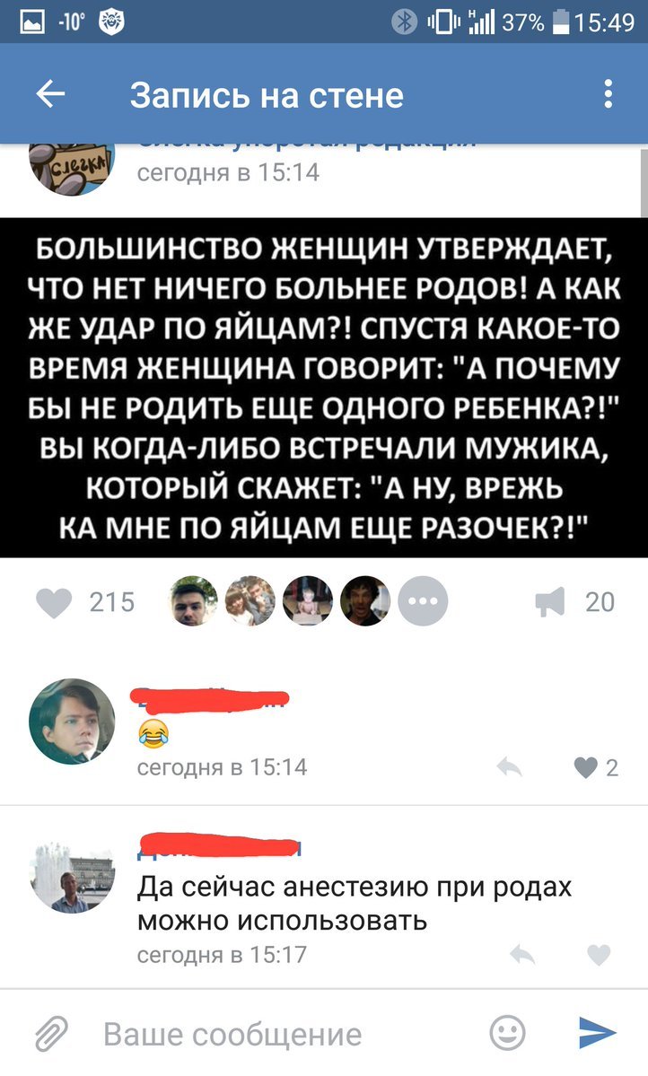 Заговор чтоб узнать правду Заговор чтоб узнать правду