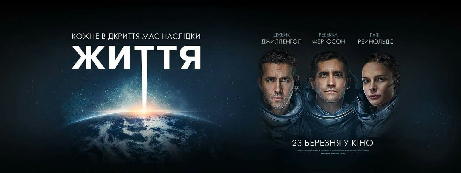 кино живые и мёртвые смотреть