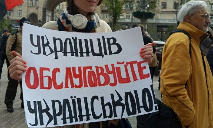 Картинки по запросу хочу украинскую мову