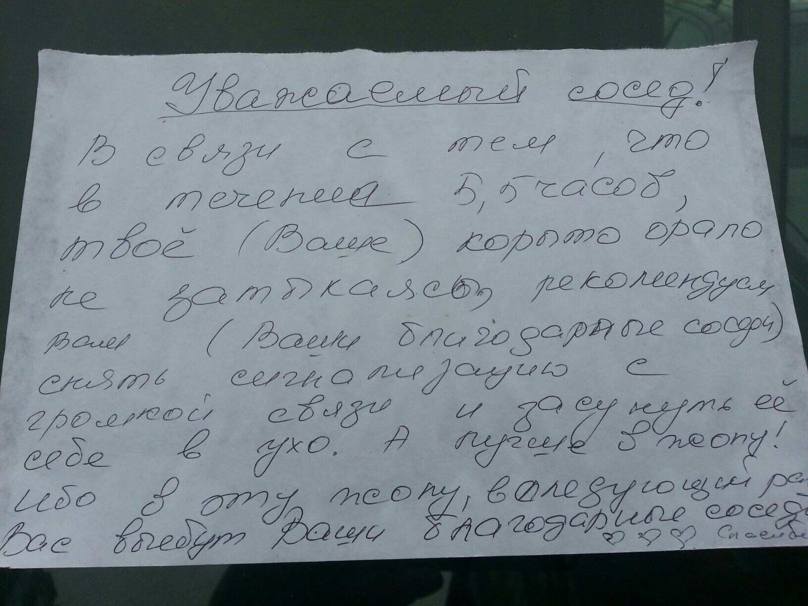 Конкурсы единство россии и богатство россии Конкурсы единство россии и богатство россии