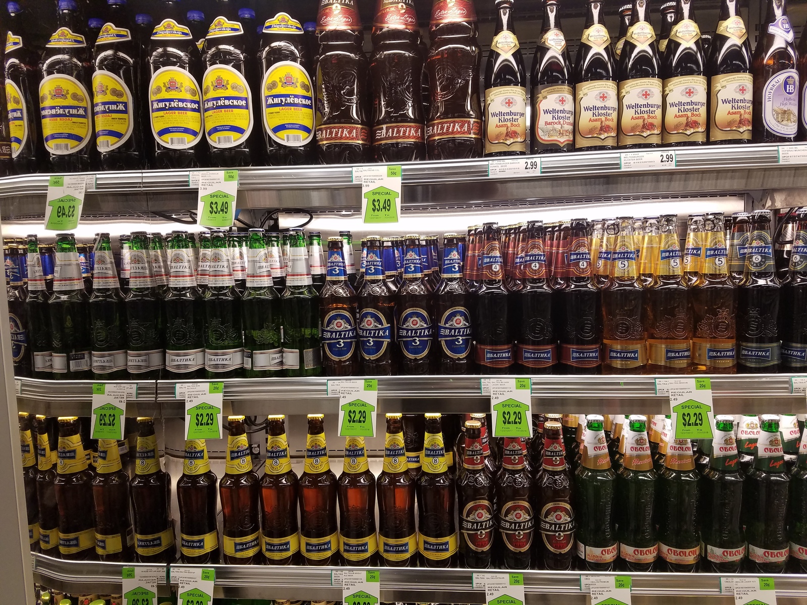 Где Купить Пиво В Челябинске