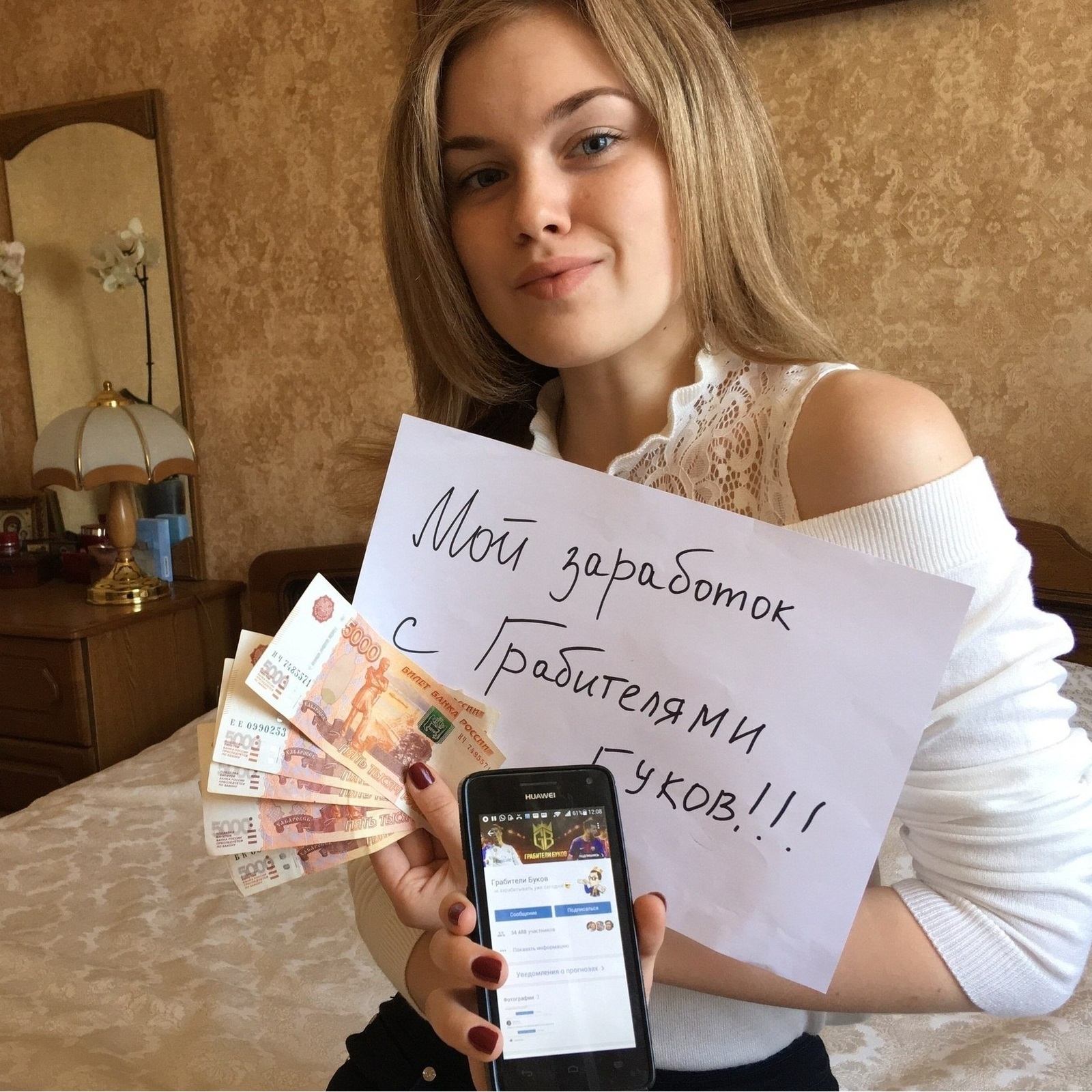 Девушка за деньги дарит секс некрасивому ебарю