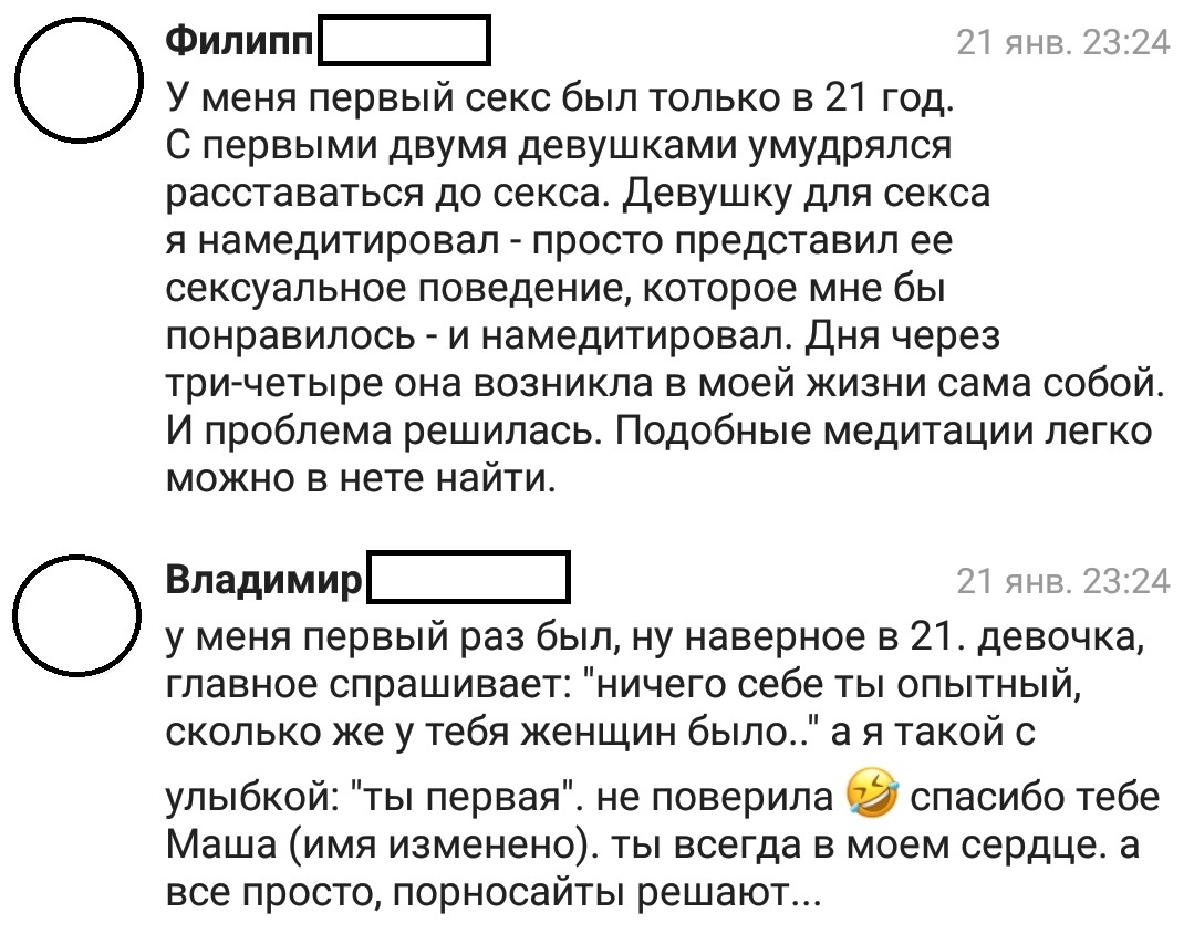 Секс Школы Русский Молодой Целка